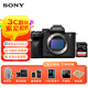 索尼（SONY）A7M4 ILCE-7M4 全畫(huà)幅微單相機(jī) 約3300萬(wàn)有效像素 4K視頻錄制 7M4 索尼a7m4 【A7M4單機(jī)身】+128G高速卡 官方標(biāo)配