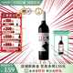 長(zhǎng)城（GreatWall）玖混釀螺旋蓋干紅葡萄酒 開瓶方便即開即飲 婚慶婚宴 中糧直營(yíng) 潑天富貴750ml+花語(yǔ)版187ml
