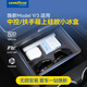 固特異（Goodyear）適用于tesla特斯拉煥新版Modely3中控上硅膠小冰盒扶手箱上收納黑