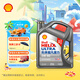 殼牌（Shell）機油全合成機油5w-40(5w40) API SP級 4L 超凡喜力2代灰殼