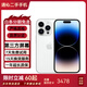 【第三方屏幕】Apple iPhone 蘋果14 Pro 蘋果14Promax二手手機(jī) 二手蘋果手機(jī) 蘋果14Pro Max 銀色【第三方屏幕】 精挑細(xì)選 256G【國行雙卡+贈(zèng)配件大禮包】 95新