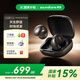 聲闊（SoundCore）【國家補(bǔ)貼】C40i太空艙P(yáng)ro耳夾式藍(lán)牙耳機(jī)開放式不入耳掛耳式無線骨傳導(dǎo)耳機(jī)適用蘋果華為小米灰