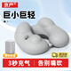 京嚴(yán)按壓式充氣U型枕飛機(jī)護(hù)頸枕旅行便攜脖枕高鐵火車睡覺神器午睡枕 隨行枕【高級灰+收納盒】熟睡不歪脖 顛覆升級丨小巧便攜丨駝峰全頸支撐