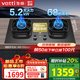華帝（VATTI）【重磅新品】國家補(bǔ)貼20% 官方家用燃?xì)庠钐烊粴?.2kW雙邊定時(shí)68%高熱效率 i10306D嵌入式臺式灶具 【華帝新灶王】306D 天然氣