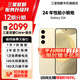 三星【官方直供】Galaxy S24 Al智享生活辦公 超視覺影像 第三代驍龍8 5G AI手機(jī) 淺珀黃 8GB+256GB 99新 展示機(jī) 無免息直降
