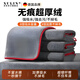 煦凜德國高級洗車(chē)毛巾擦車(chē)布汽車(chē)專(zhuān)用不掉毛不留水痕大號抹布雙面吸水 套餐一【S碼+M碼】各一條