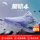 安踏KT3 Team籃球鞋男夏季湯普森防滑耐磨減震學(xué)生中幫實(shí)戰(zhàn)運(yùn)動(dòng)鞋子 【KT3 TEAM】淡紫/冰川藍(lán)-2 42 (260mm)