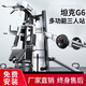 TEZEWA三人站綜合訓(xùn)練器多功能力量器械健身器材 精鋼裸機(jī)+80KG杠鈴片
