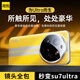 觀悅【原機(jī)同色】適用小米15ultra手機(jī)殼鏡頭全包xiaomi15ultra保護(hù)套新款真皮手感超薄防摔外殼商務(wù) 【閃電黃】原機(jī)同色 | 鏡頭全包 | 裸機(jī)手感 小米15Ultra