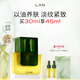 蘭（LAN）蘭經(jīng)典時光油 保濕抗皺面部精華油護膚 禮物送女友 2.0/3.0隨機發(fā) 【2.0】30ml