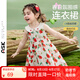 ASK JUNIOR【滿(mǎn)印草莓】純棉夏裝可愛(ài)甜美女童無(wú)袖連衣裙娃娃領(lǐng)時(shí)尚印花裙子 花色 120