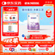 雀巢（Nestle）超啟能恩1段 嬰兒乳蛋白部分水解配方奶粉 800g