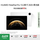 HUAWEI MatePad Pro 13.2英寸 2025 柔光版華為平板電腦OLED柔性護(hù)眼屏學(xué)習(xí)辦公創(chuàng)作12+512GB WiFi 宣白