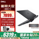 戴爾（DELL）【國(guó)家補(bǔ)貼20%】 游匣G15 5530 15.6英寸酷睿i7高性能學(xué)生設(shè)計(jì)創(chuàng)作制圖游戲本筆記本電腦 13代i7HX標(biāo)壓 RTX4060-8G獨(dú)顯 16G內(nèi)存 1TB高速固態(tài) 標(biāo)配