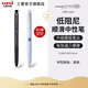 uni三菱中性筆UMN-155N低阻尼順滑學(xué)生考試用刷題0.5mm黑色筆辦公用筆彩色筆0.38mm書寫簽字按動式 黑色 0.5mm
