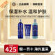 科顏氏（Kiehl's）男士護膚保濕三件套裝（洗面奶+爽膚水+乳液）補水生日禮物男 【鎮(zhèn)店男士】水乳潔面三件套