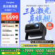 當貝F7 Pro 4K云臺投影儀 家用高清護眼三色激光 臥室家庭智能電視影院國家補貼20%（ 3000lm 4+64G）