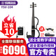 雅馬哈（YAMAHA）靜音小提琴YSV104家用成人兒童初學(xué)者專(zhuān)業(yè)考級演奏 靜音小提琴YSV-104BL黑色