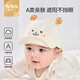 圖涂丫嬰兒帽子秋冬男寶寶鴨舌帽春秋季新生兒0-1-2歲嬰幼兒遮陽帽秋天 斑點(diǎn)萌寶-奶油米 46碼：帽圍（42-46cm）建議6-12個(gè)月