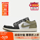 耐克NIKE休閑鞋男AJ 1喬丹JORDAN 1運(yùn)動鞋553558-092黑白/橄欖綠42.5