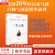 【正版包郵】一生之敵 史蒂文·普萊斯菲爾德 著 連續(xù)20年位居亞馬遜自助與創(chuàng)意榜單前列 脫口秀女王奧普拉、奧斯卡影帝威爾史密斯 年度推薦！新華書店旗艦店勵志成長圖書書籍 圖書