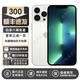 庫存手機iPhone13Promax iphone13pro 全網(wǎng)通5G激活雙卡13系列 iphone13Pro MAX【6.7寸】銀色 【快充套裝 保修兩年】256G