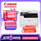 佳能（Canon）大型打印機(jī)iR2224L 復(fù)印機(jī)a3a4黑白復(fù)合機(jī)含蓋板（打印/復(fù)印/掃描）2206L升級(jí)版