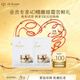 肌膚之鑰（CPB）【會(huì )員試用】4D精雕眼霜PP*2