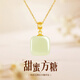 締晶無(wú)事牌和田玉項(xiàng)鏈女平安扣吊墜玉佩氣質(zhì)高檔七夕情人節(jié)禮物送女友
