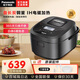 松下（Panasonic） 電飯煲IH電磁加熱多功能家用電飯鍋大容量松下電飯鍋備長(cháng)炭銅釜24H智能雙預約 SR-L10H8 3L