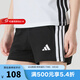 阿迪達(dá)斯 （adidas）短褲女褲 2025春季新款運(yùn)動(dòng)褲健身訓(xùn)練跑步鍛煉舒適透氣針織褲 JY8574 M