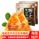 瓊寶海南特產(chǎn)定安粽子黑豬肉蛋黃糯米粽傳統(tǒng)咸粽純手工制作 早餐粽子 10枚簡裝2480g