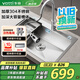 華帝（VATTI）廚房水槽洗菜盆一體盆大單槽 水池盆洗碗槽洗菜池不銹鋼-以舊換新