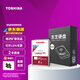 東芝（TOSHIBA） 筆記本機(jī)械硬盤 SATA接口 輕薄 2.5英寸  5400轉(zhuǎn) 4TB 【15mm】MQ04ABB400