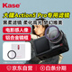 kase卡色濾鏡 適用大疆a(chǎn)ction5 pro 4 3濾鏡 黑柔四分之一 1/4 美顏鏡 柔焦鏡 朦朧鏡 