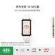 華為（HUAWEI）手環(huán)10 NFC版 冰川白 智能手環(huán)專業(yè)睡眠分析情緒健康鋁合金機身心率監(jiān)測運動手環(huán)支持NFC手環(huán)9升級