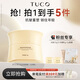 TUCO【達人推薦】法老面霜 緊致維穩(wěn) 抗皺淡紋煙酰胺透亮滋潤平衡保濕 【幾何美學(xué)版】面霜50g