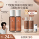 OFF＆RELAX【現(xiàn)貨速達(dá)】防脫發(fā)固發(fā)育發(fā)精華液100ml or固發(fā)密發(fā)強(qiáng)韌防掉發(fā) 【2瓶更劃算】防脫育發(fā)液100ml*2