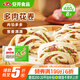 安井 多肉花卷 480g 8只 蔥香肉餡 家庭營養(yǎng)早餐包 懶人加熱即食面點