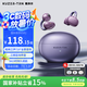 酷澤爾【2025新款丨云感佩戴】藍(lán)牙耳機(jī)耳夾式骨傳導(dǎo)概念無線運(yùn)動(dòng)跑步降噪不入耳KT01耳夾耳機(jī) 星輝紫丨柏林之聲720°全景音效 38H續(xù)航丨三頻定向不漏音