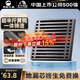 雨虹飛魚東方雨虹全銅地漏槍灰防反水防臭地漏衛(wèi)生間大排量下水道淋浴地漏