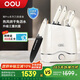 OOU刀具套裝家用廚房切菜刀德國(guó)鋼材全套廚具套裝【鯨升級(jí)】UV紫外線+熱風(fēng)除菌7件套白