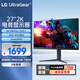 LG 27GS85Q 27英寸 2K顯示器 200Hz超頻 180Hz原生 HDR400 1ms G-Sync gp850升級(jí)款 電腦顯示屏