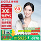SIGMA希格瑪308白癜風(fēng)治療儀銀屑病家用光療儀紫外線光燈準(zhǔn)分子西格瑪 60強(qiáng)度 FFH 308光療儀+光療禮包