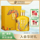 沱牌【宴請(qǐng)送禮】 舍得蛇年生肖收藏紀(jì)念送禮酒 濃香 54度 518mL 1盒 帶分酒器2只酒杯
