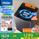 海爾（Haier）波輪全自動(dòng)洗衣機(jī)直驅(qū)變頻波輪洗衣機(jī)洗凈比1.0納米微泡凈家用出租神器一級(jí)能效更節(jié)能 12kg+直驅(qū)變頻+超凈洗+納米微泡凈+七維減震