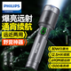 飛利浦（PHILIPS）強光手電筒穿天激光炮變焦遠(yuǎn)射超長續(xù)航戶外騎行燈露營燈SFL2101