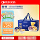 官棧[花少好營養(yǎng)]養(yǎng)膚即食金蝶花膠粥禮盒220g*8碗魚膠早餐滋補(bǔ)送禮品