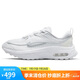 耐克NIKE休閑鞋女復(fù)古氣墊AIR MAX BLISS運(yùn)動(dòng)鞋DH5128-101白38.5