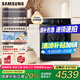 三星（SAMSUNG）AI神洗衣機5系 12KG全自動滾筒AI泡泡凈蒸汽除菌超薄嵌入WW12DG5B24ABSC 黑 12KG星耀黑